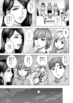 Page 69 of Action Pizazz 2024-03