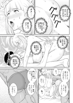 Page 91 of Action Pizazz 2024-03