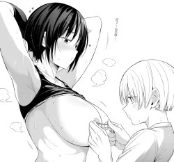 Page 46 of Kyouhakusei Yokubou