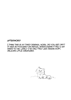 Page 20 of Futari wa Puni Yowa!