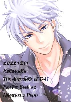 Page 30 of You Complete Me!