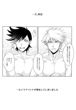 Page 4 of You Complete Me!