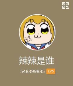 Page 35 of Gesu Mama Futei Nikki