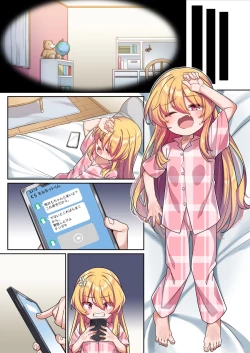 Page 56 of Tensai Onaho Saika-chan