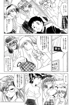 Page 4 of Ichiban Kimochi no ī o Furo 1