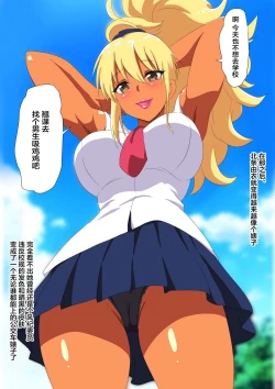 Page 36 of Budoukei Oyako o Saimin de Okasu