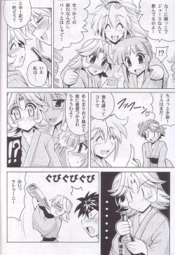 Page 11 of O.G.SUMMER