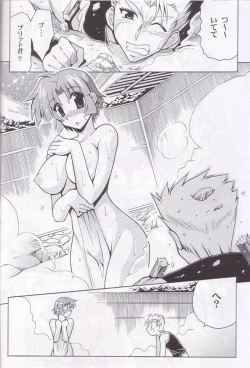 Page 15 of O.G.SUMMER