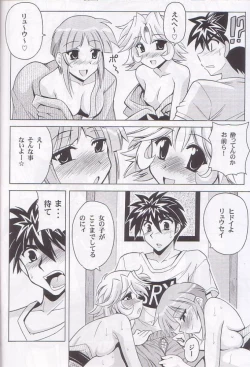 Page 19 of O.G.SUMMER