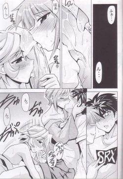 Page 20 of O.G.SUMMER