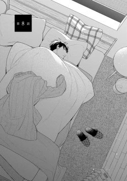 Page 119 of Yoru mo, Asa mo