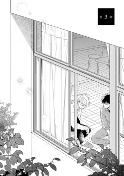 Page 38 of Yoru mo, Asa mo