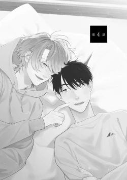 Page 51 of Yoru mo, Asa mo