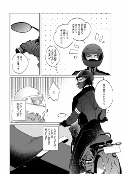 Page 119 of First Call 1