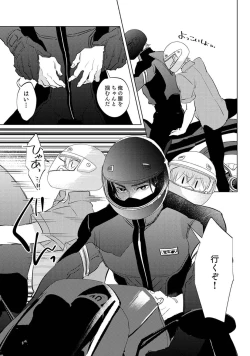 Page 120 of First Call 1