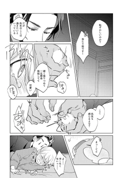 Page 133 of First Call 1