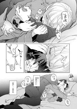 Page 135 of First Call 1