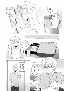 Page 140 of First Call 1