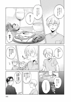 Page 141 of First Call 1