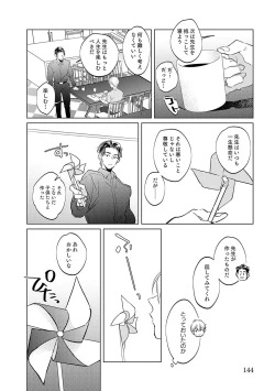 Page 144 of First Call 1