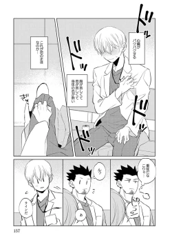 Page 157 of First Call 1