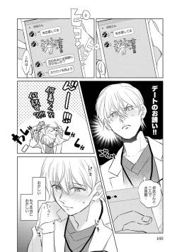 Page 160 of First Call 1