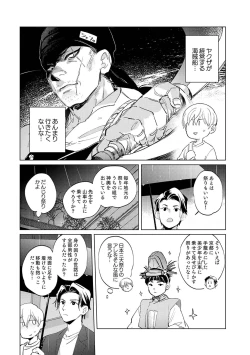 Page 167 of First Call 1