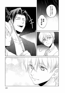 Page 169 of First Call 1