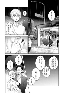 Page 171 of First Call 1