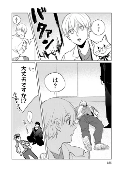 Page 186 of First Call 1