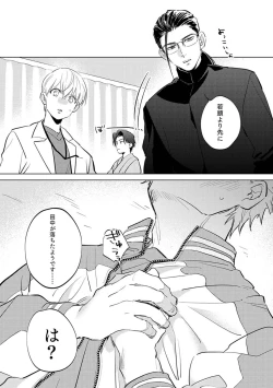 Page 187 of First Call 1