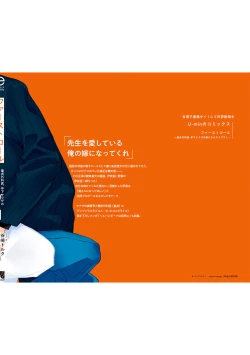 Page 188 of First Call 1