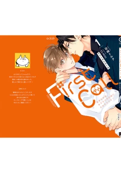 Page 189 of First Call 1