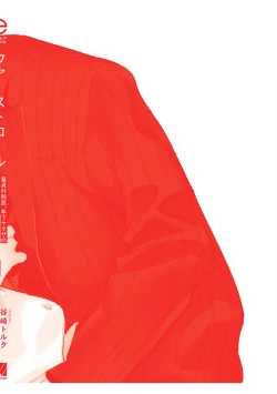 Page 192 of First Call 1