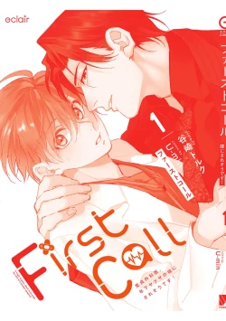 Page 193 of First Call 1