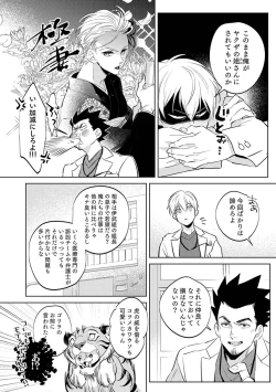 Page 34 of First Call 1