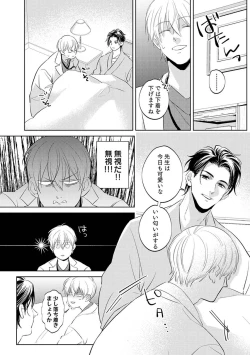 Page 36 of First Call 1