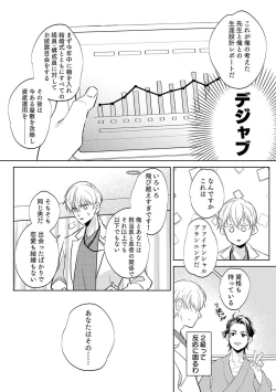 Page 39 of First Call 1