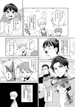 Page 43 of First Call 1