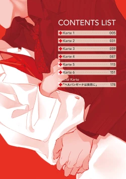 Page 4 of First Call 1