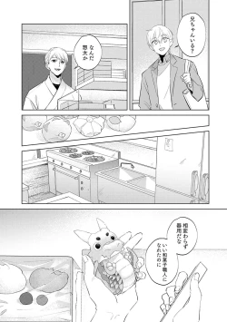 Page 60 of First Call 1