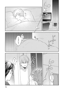 Page 73 of First Call 1