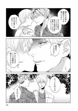 Page 93 of First Call 1