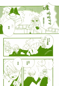 Page 15 of 路是谁名？2