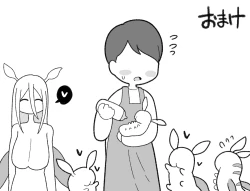 Page 4 of Hirotte wa Ikenai Mushi