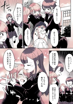 Page 22 of Omotsu Danshi Boku Kei-kun no Nichijō