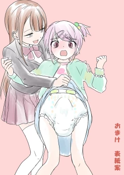 Page 25 of Omotsu Danshi Boku Kei-kun no Nichijō