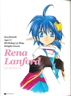 Page 11 of Star Ocean Second Treasure