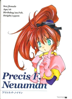 Page 16 of Star Ocean Second Treasure