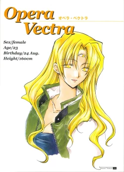 Page 18 of Star Ocean Second Treasure